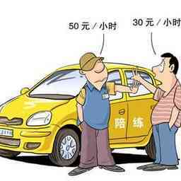 汽車專業陪駕 安全駕車的得力助手