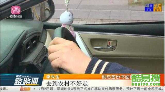 深圳酷易搜 專業汽車陪駕服務，助您安全駕駛無憂