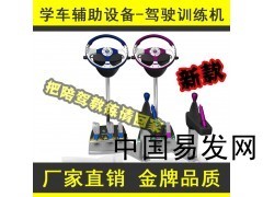 駕吧訓練館 專業汽車陪駕服務，助您安全上路