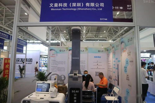 梅州軟件開(kāi)發(fā)企業(yè)產(chǎn)品亮相2020第五屆寶安產(chǎn)業(yè)發(fā)展博覽會(huì)
